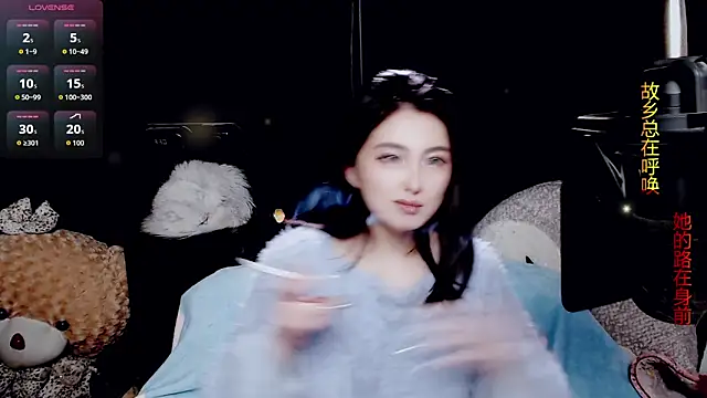 Snapshot of 9ban chatting on 04/02/26, 11:52 9ban online show from 04/02/26, 11:52