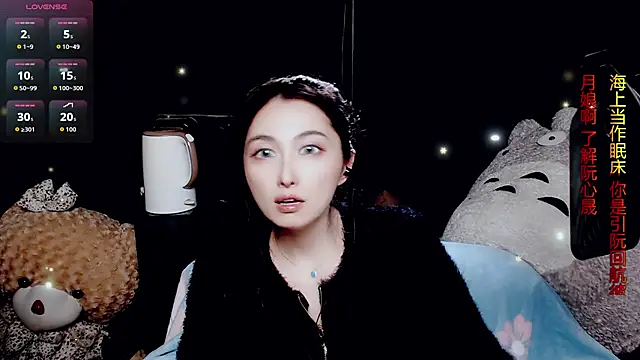 Snapshot of 9ban chatting on 04/03/26, 12:47 9ban online show from 04/03/26, 12:47