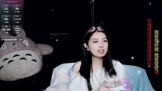 Snapshot of 9ban chatting on 04/05/26, 12:24 9ban online show from 04/05/26, 12:24