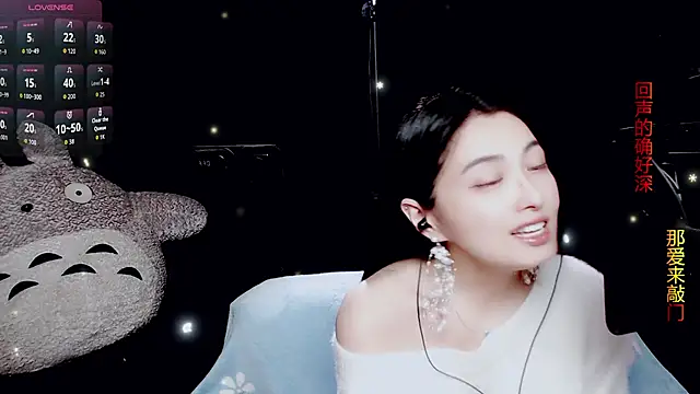 Snapshot of 9ban chatting on 04/08/26, 11:43 9ban online show from 04/08/26, 11:43