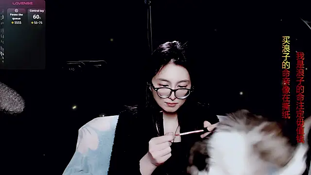 Snapshot of 9ban chatting on 04/21/26, 12:22 9ban online show from 04/21/26, 12:22