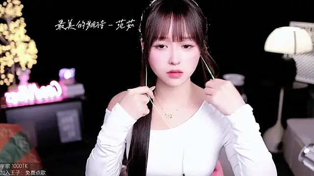 coward by online show from 10/24/25, 10:00