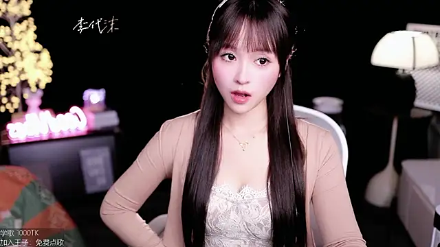 coward by online show from 10/31/25, 08:37