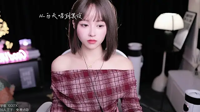 coward by online show from 11/20/25, 09:53