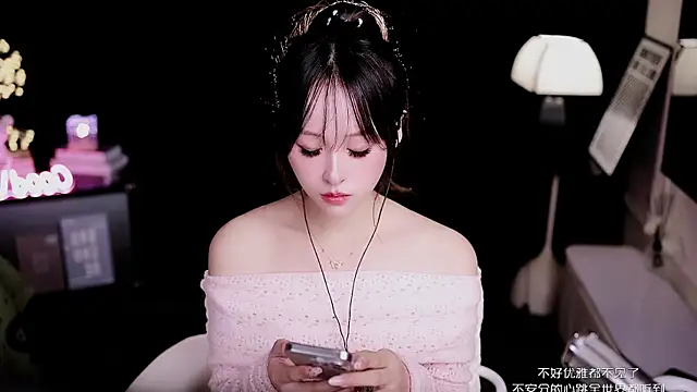 coward by online show from 02/24/26, 11:41