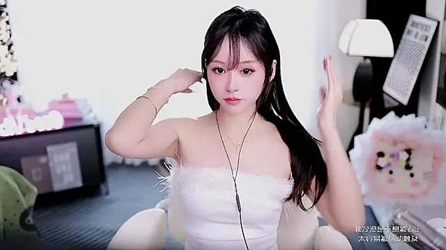 coward by online show from 03/07/26, 03:25