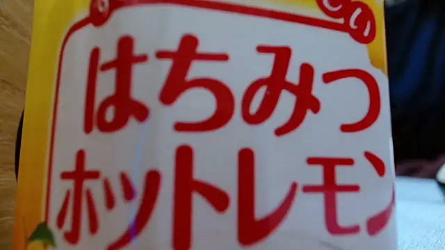 maito-sakurai online show from 01/19/26, 09:13