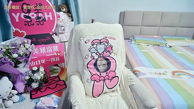 Snapshot of Onlyxixi chatting on 05/25/26, 12:33 Onlyxixi online show from 05/25/26, 12:33