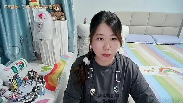 Snapshot of Onlyxixi chatting on 06/21/26, 01:13 Onlyxixi online show from 06/21/26, 01:13