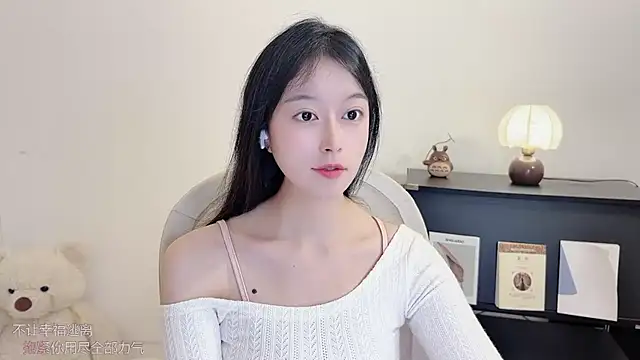 Snapshot of Onechestnut chatting on 10/12/25, 11:20 Onechestnut online show from 10/12/25, 11:20