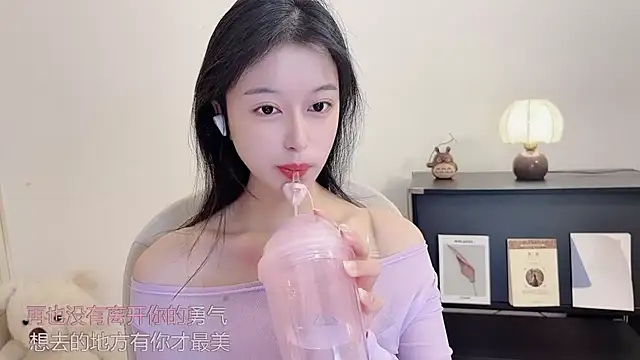 Snapshot of Onechestnut chatting on 10/12/25, 11:26 Onechestnut online show from 10/12/25, 11:26