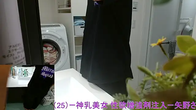 Mr Genghis Khan online show from 02/28/26, 11:06