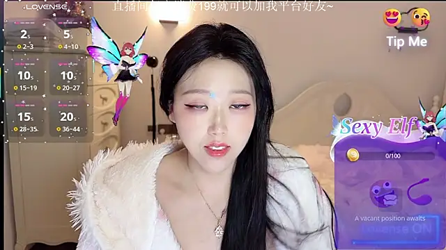 Snapshot of fufu-0808 chatting on 03/02/26, 03:08 fufu-0808 online show from 03/02/26, 03:08