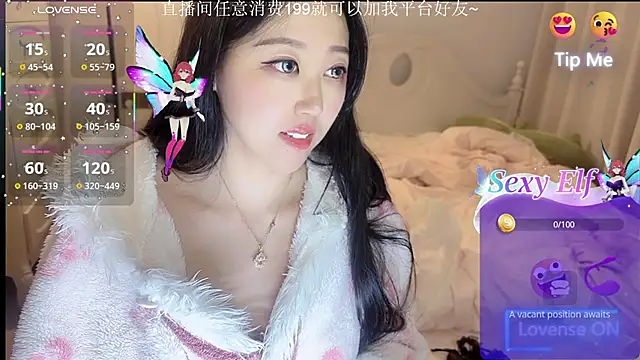 Snapshot of fufu-0808 chatting on 03/05/26, 04:36 fufu-0808 online show from 03/05/26, 04:36