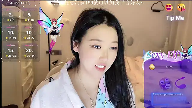 Snapshot of fufu-0808 chatting on 03/06/26, 02:57 fufu-0808 online show from 03/06/26, 02:57