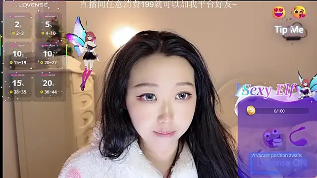 Snapshot of fufu-0808 chatting on 03/07/26, 03:09 fufu-0808 online show from 03/07/26, 03:09