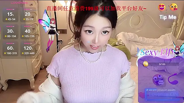Snapshot of fufu-0808 chatting on 04/30/26, 02:12 fufu-0808 online show from 04/30/26, 02:12