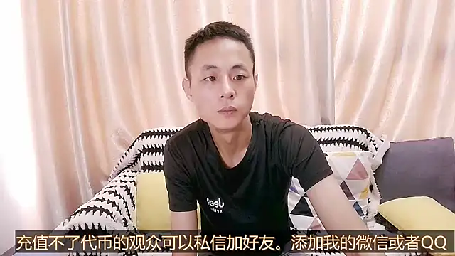 Tsia-Die online show from 10/07/25, 05:26