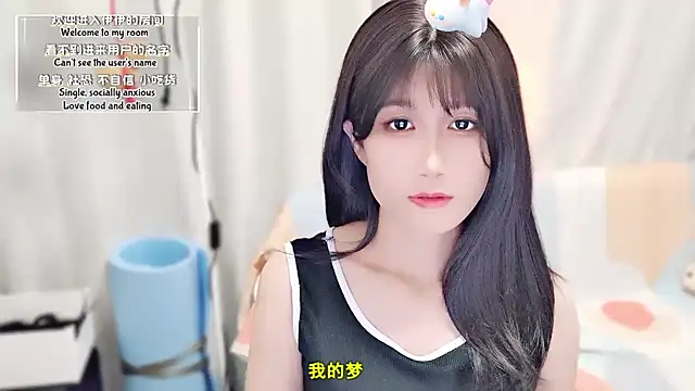 Rabbitlittlefool online show from 10/05/25, 02:04