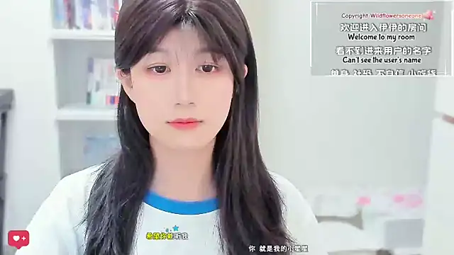 Rabbitlittlefool online show from 02/25/26, 05:22