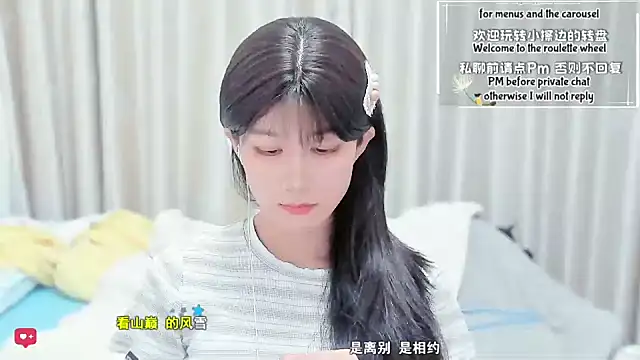 Rabbitlittlefool online show from 03/07/26, 03:25