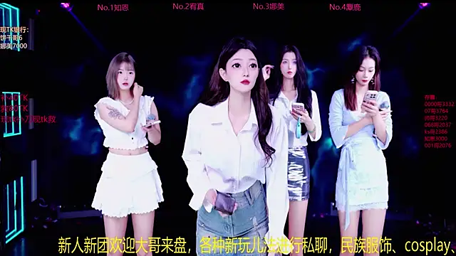 Snapshot of MSLOVE-001 chatting on 09/11/25, 10:37 MSLOVE-001 online show from 09/11/25, 10:37