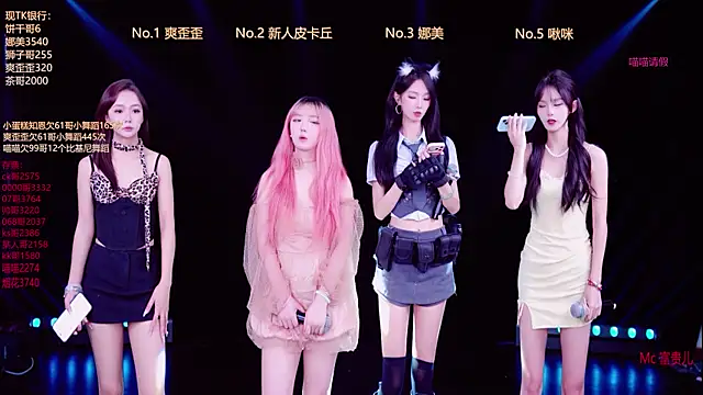 Snapshot of MSLOVE-001 chatting on 10/11/25, 01:49 MSLOVE-001 online show from 10/11/25, 01:49