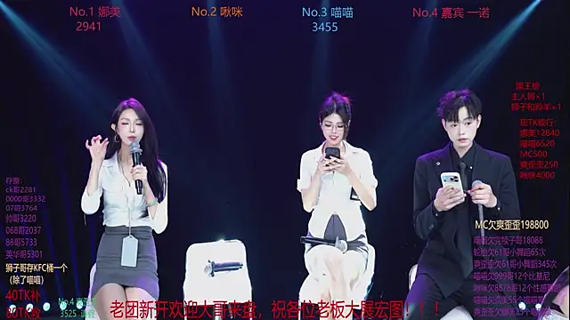 Snapshot of MSLOVE-001 chatting on 10/30/25, 01:23 MSLOVE-001 online show from 10/30/25, 01:23