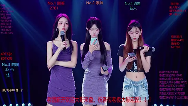 Snapshot of MSLOVE-001 chatting on 11/08/25, 01:44 MSLOVE-001 online show from 11/08/25, 01:44