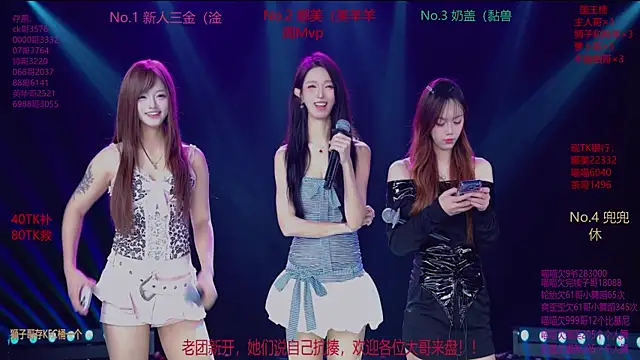 Snapshot of MSLOVE-001 chatting on 11/27/25, 01:46 MSLOVE-001 online show from 11/27/25, 01:46