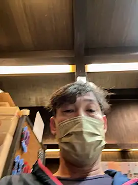 usu0130 online show from 11/08/25, 01:55