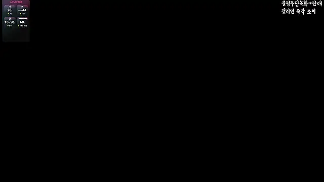 Snapshot of hyeony_s96 chatting on 12/17/25, 01:17 hyeony s96 online show from 12/17/25, 01:17