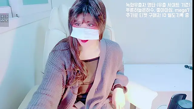 hyeony s96 online show from 02/25/26, 01:32