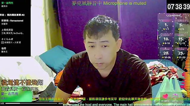 Snapshot of tw239398 chatting on 10/28/25, 11:40 tw239398 online show from 10/28/25, 11:40