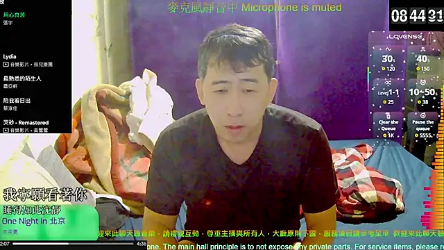 Snapshot of tw239398 chatting on 10/30/25, 12:45 tw239398 online show from 10/30/25, 12:45