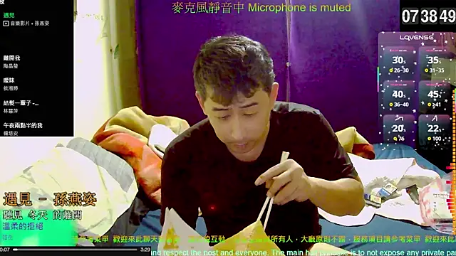 Snapshot of tw239398 chatting on 10/31/25, 11:39 tw239398 online show from 10/31/25, 11:39