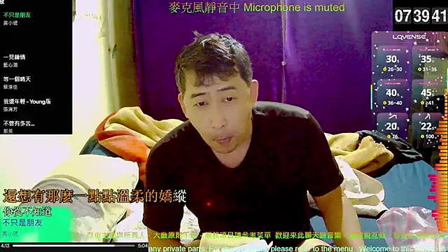 Snapshot of tw239398 chatting on 11/01/25, 11:40 tw239398 online show from 11/01/25, 11:40