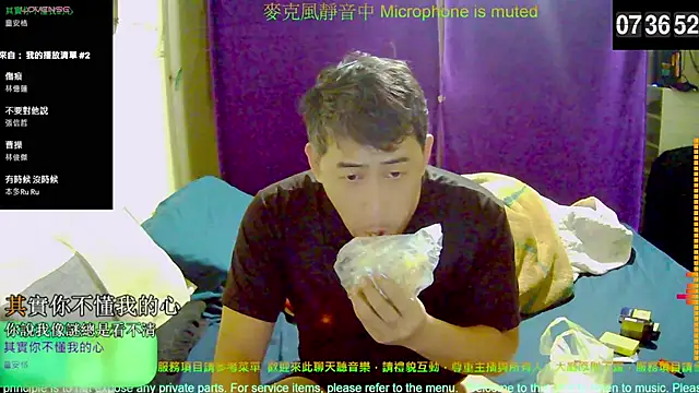 Snapshot of tw239398 chatting on 11/03/25, 11:37 tw239398 online show from 11/03/25, 11:37