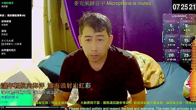 Snapshot of tw239398 chatting on 11/04/25, 11:26 tw239398 online show from 11/04/25, 11:26