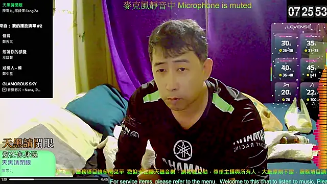 Snapshot of tw239398 chatting on 11/05/25, 11:27 tw239398 online show from 11/05/25, 11:27