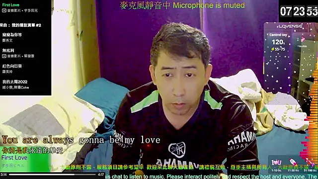 Snapshot of tw239398 chatting on 11/08/25, 11:25 tw239398 online show from 11/08/25, 11:25