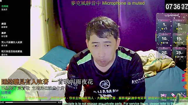 Snapshot of tw239398 chatting on 11/10/25, 11:37 tw239398 online show from 11/10/25, 11:37