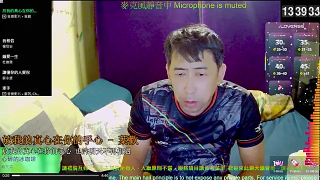 Snapshot of tw239398 chatting on 11/14/25, 05:39 tw239398 online show from 11/14/25, 05:39