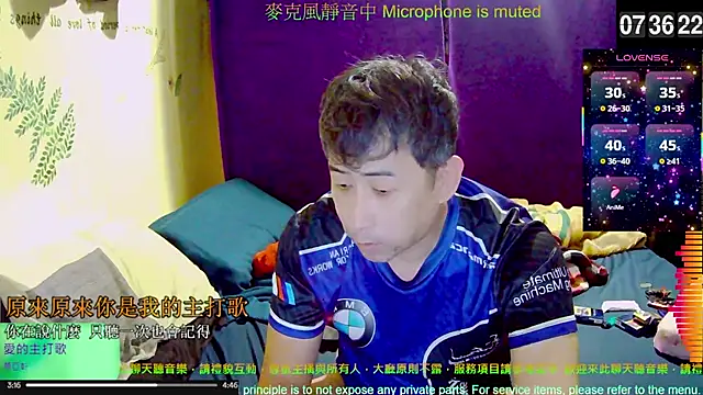 Snapshot of tw239398 chatting on 11/20/25, 11:37 tw239398 online show from 11/20/25, 11:37