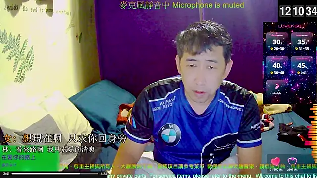 Snapshot of tw239398 chatting on 11/22/25, 04:11 tw239398 online show from 11/22/25, 04:11