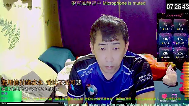 Snapshot of tw239398 chatting on 11/25/25, 11:27 tw239398 online show from 11/25/25, 11:27