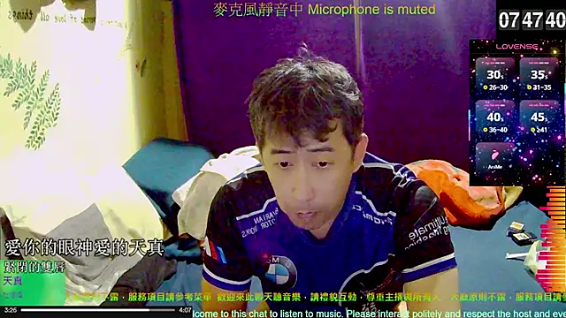 Snapshot of tw239398 chatting on 11/26/25, 11:50 tw239398 online show from 11/26/25, 11:50