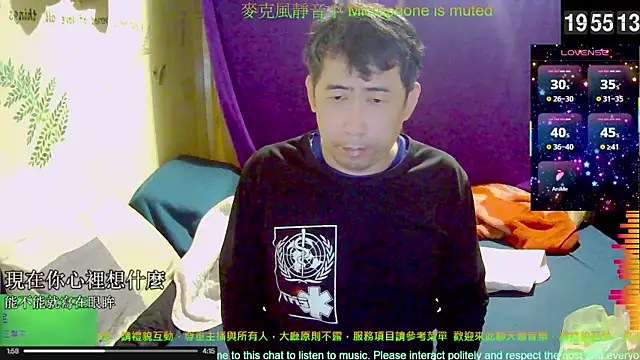 Snapshot of tw239398 chatting on 11/27/25, 11:56 tw239398 online show from 11/27/25, 11:56