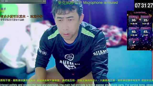 Snapshot of tw239398 chatting on 12/01/25, 11:32 tw239398 online show from 12/01/25, 11:32