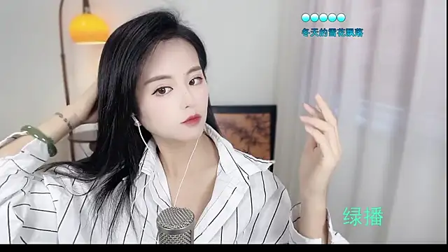 Snapshot of Musae7 chatting on 11/10/25, 02:21 Musae7 online show from 11/10/25, 02:21